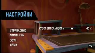 how to play hello neighbor diaries on incompatible device apk fix