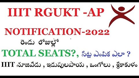 Important -IIIT RGUKT AP Admissions 2022 will be Released in two days