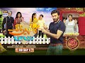 Kanpain tang rahi hain  aijaz aslam  sahiba  eid day 3  special telefilm  5th may 2022