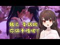 【凡人修仙传】看1集《凡人修仙传》究竟能发出多少怪动静？？?🤣【小可Kero】