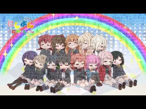 Wachu Gonna Do / Nijigasaki / Sub [Romaji | Kanji | English | Español]