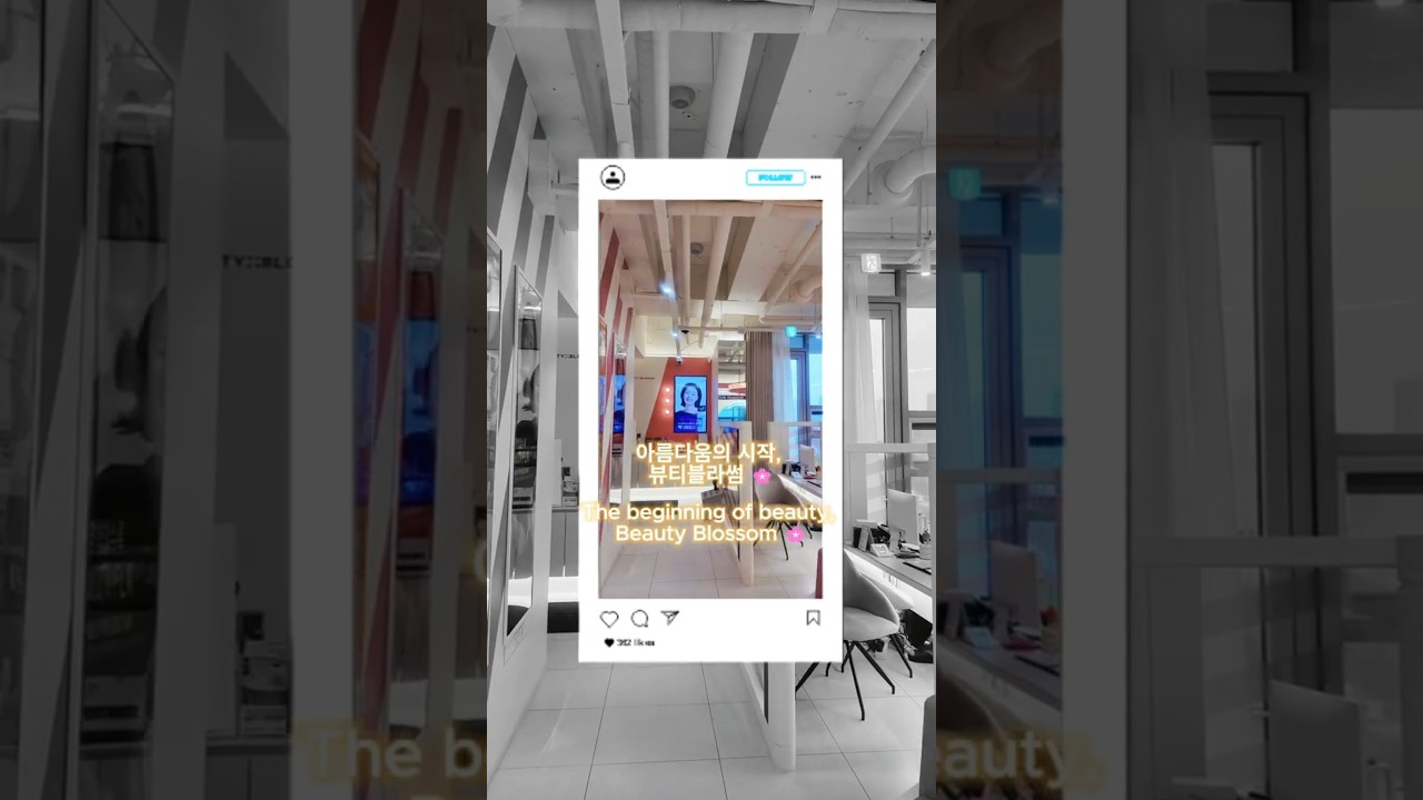 [뷰티블라썸의원] Tái tạo làn da mới cùng Beauty Blossom 🌸#뷰티블라썸 #합정피부과 #리쥬란 #리쥬란힐러 #beautyblossom #koreanbeauty #seoulclinic #kbeauty