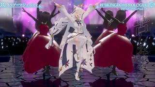Fubuki Sings Club=Majesty (クラブ=マジェスティ) - Nyanyannya 【Fubuki 3DLIVE 2024】
