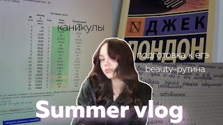 : summer vlog:   , beauty-,  || anyaaxxm 