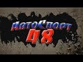 Автоспорт 48