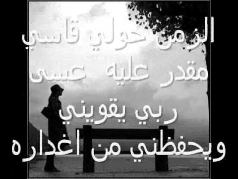 انا راحل