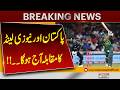 Pakistan vs New Zealand Clash Today | Big Match Preview | Breaking News | Pakistan News