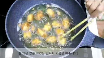 닭가슴살팝콘치킨