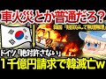 ポジティブすぎます！