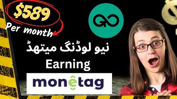 Monetag: Higher CPM Method by Gologin | Loading Strategy