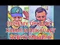 Самвел Адамян Вся правда! Продает Хавал и выбирает новую машину У Коки приступ Откровения от Дианы 