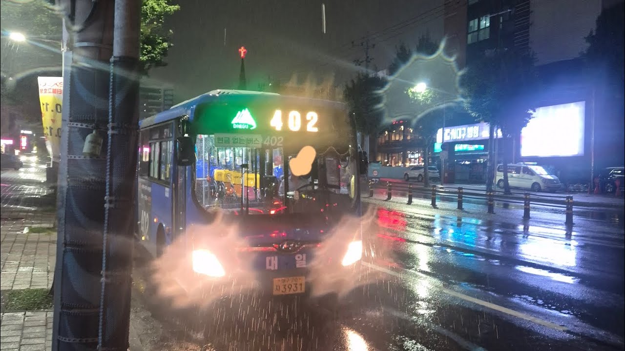 대구 대일버스 402번 [대구제일고등학교건너~한국폴리텍VI대구대학앞] 구간 3931호 22년 7월식 뉴 슈퍼에어로시티 개선형 입석 주행영상 