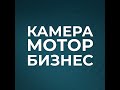 Миллиарды. Психолог на линии огня: зачем бизнесу тот, кто видит души, а не цифры