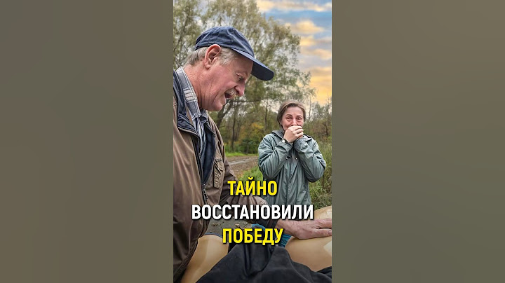 ТАЙНО ВОССТАНОВИЛИ ПОБЕДУ ДЕДУШКЕ! #словопацана #автомобили #реакция