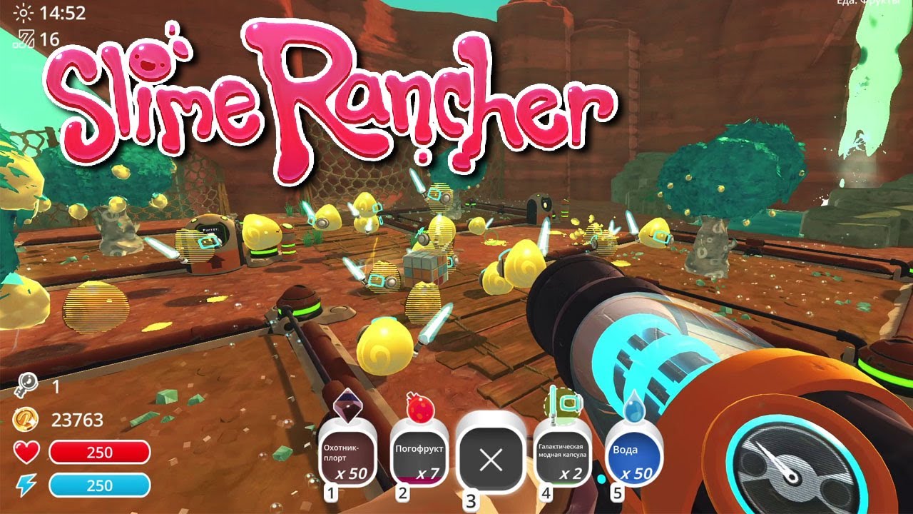 Слайм капсула. Slime Rancher модные капсулы. Галактическая модная капсула Slime Rancher. Сухой риф в Slime Rancher. Все сокровища Slime Rancher.