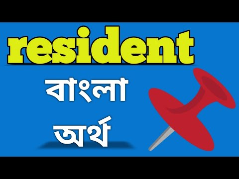 ভিডিও: মেন্ডার কি ল্যান্ডফর্ম?