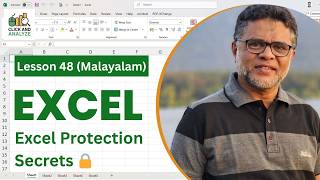 𝐋𝐞𝐬𝐬𝐨𝐧 𝟒𝟖 | 𝐄𝐱𝐜𝐞𝐥 𝐒𝐡𝐞𝐞𝐭 𝐏𝐫𝐨𝐭𝐞𝐜𝐭 ചെയ്യാൻ പഠിക്കാം 🔒 | 𝐅𝐨𝐫𝐦𝐮𝐥𝐚 𝐇𝐢𝐝𝐞 &amp; 𝐖𝐨𝐫𝐤𝐛𝐨𝐨𝐤 𝐏𝐫𝐨𝐭𝐞𝐜𝐭𝐢𝐨𝐧