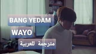 BANG YEDAM OF TREASURE SOLO WAYO MV| ARABIC SUB مترجمة للعربية