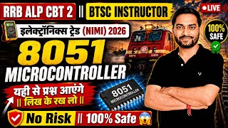 🔥RRB ALP CBT 2 || BTSC - ELECTRONICS MECH || 8051 Microcontroller || ⚠️No Risk -100% Safe✅ Live
