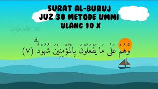 SURAT AL BURUJ JUZ 30 HAFALAN 20X | METODE UMMI