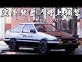【ForzaHorizon5】#2 異国の峠をダウンヒルして豆腐を配達せよ【ゆっくり実況】