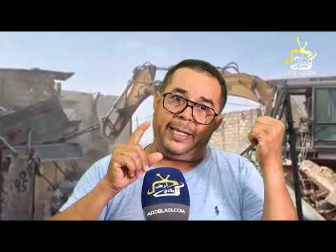 أحمد شبار يكشف تفاصيل استفادة قاطني دوار به ودوار عبدالله بلحاج بعد هدم دور الصفيح بعين السبع