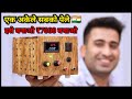 जो चाहो चलाओ || All in One Variable Power Supply With 100% Safety Features
