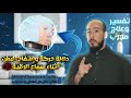 دلالة إنتفاخ البطن وحركة فيه وتقلصات وتمددات أثناء سماع الرقية وما هو العلاج السريع والمجرب؟