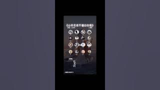 山茶花读不懂白玫瑰（翻唱 ）好听