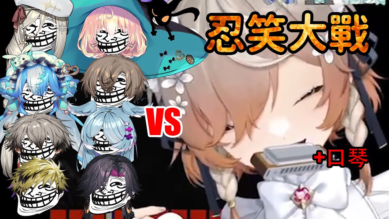 當你不可以出聲但又有一班損友時... 【彩虹社EN中字/Klara Charmwood/Twisty Amanozako/Vantacrow Bringer/Aia Amare】