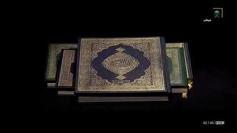 🕋📿دعاء ختم القرآن الكريم معالي الشيخ؟! عبدالرحمن السديس في مسجد الحرام ليله 29رمضان📿🕋