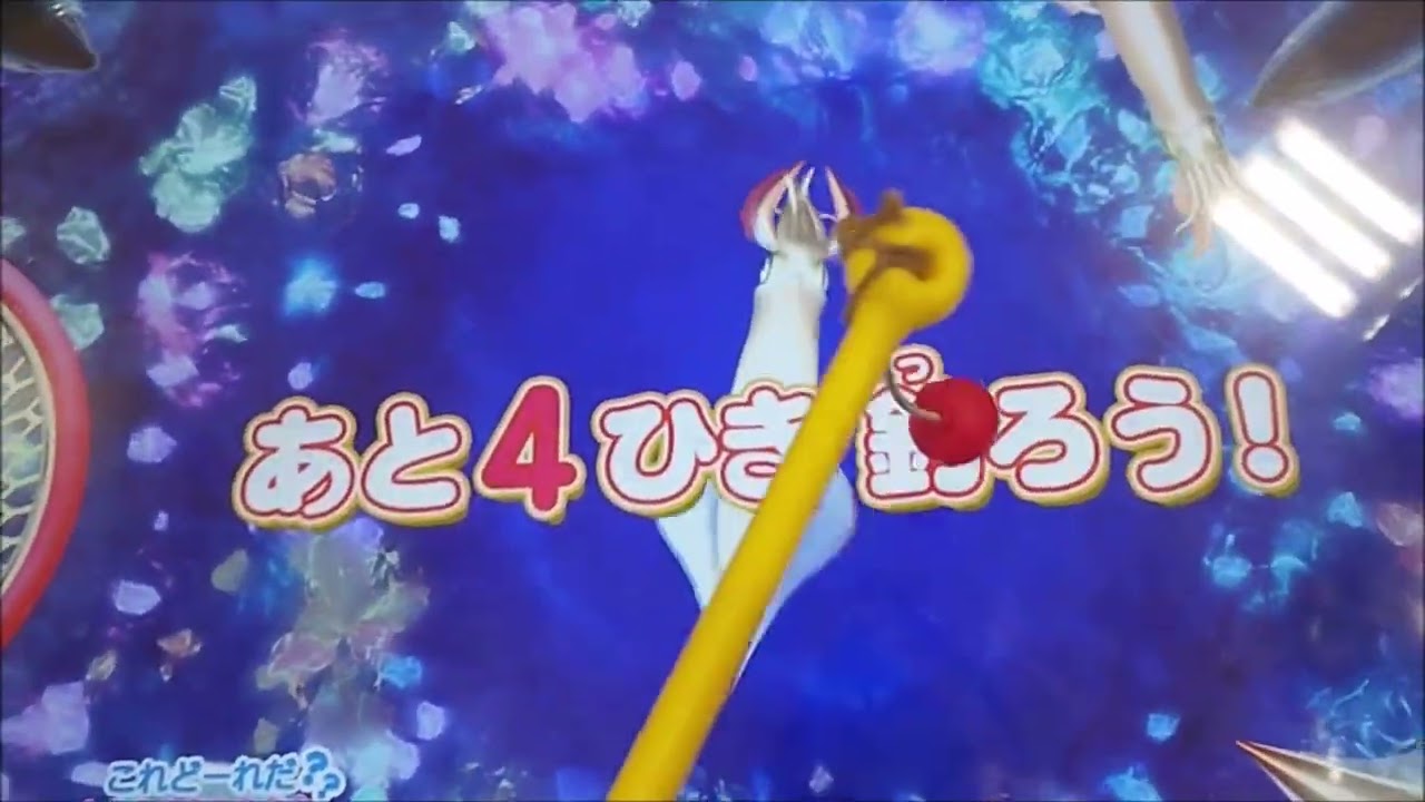 釣りスピちゃおプレイ動画Part9　短編