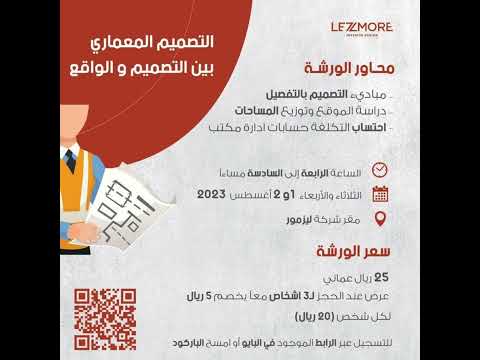 وظائف شاغرة الاربعاء 26 7 2023 في سلطنة عمان