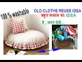 100% washable - very useful -convert old cloths into floor sofa with cushion cover , बनाए गद्दा