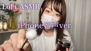 LoFi ASMR 優しい保健室の先生ロールプレイ/傷の手当をしましょう