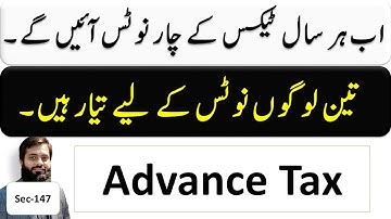 Confirm Four notices from FBR | Every year | Three person must reply and pay tax | FBR | Section 147