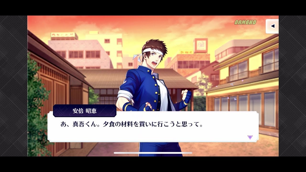 年前のキャラで乙女ゲー Kof For Girls って一体 Gameko 年前のキャラで乙女ゲー Kof For Girls って一体 Gameko