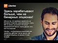 Графический анализ биржевых цен. Форекс! - YouTube
