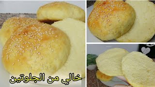 طريقة عمل خبز البرغر خالي من الجلوتين من دورة خبز خالي من الجلوتين | زاكي