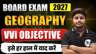 Class 12 Geography Objective 2027 | Geography Important Questions Answer Class 12th