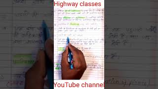 Botany  Part-3 वनस्पति विज्ञान Science by Atul sir  Highway classes shorts