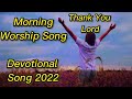 New Christian Worship Song Best Devotional Song #christiansongs #worship 2022 vlg2