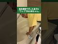 風呂掃除サボった息子に「ラップで叱る母ちゃん」#shorts