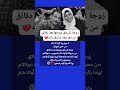 حب حتى النهاية زوجة تلـ ـحق بزوجها بعد دقائق من وفـ ـاتـ ـه