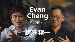 Suiの開発者Evan Chengに聞くブロックチェーンの未来 | Joi Ito's Podcast - 変革への道