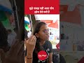 मुझे समझ नहीं आता लोग दहेज लेते क्यों हैं