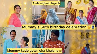 Mummy’s 50th birthday celebration🥳🪬❤️|mummy kade ahe gown cha khajana🔑|marathi vlog|aakanksha tole