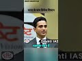 भारत के पांच डिफेंस सिस्टम#Drishti IAS mock intetview