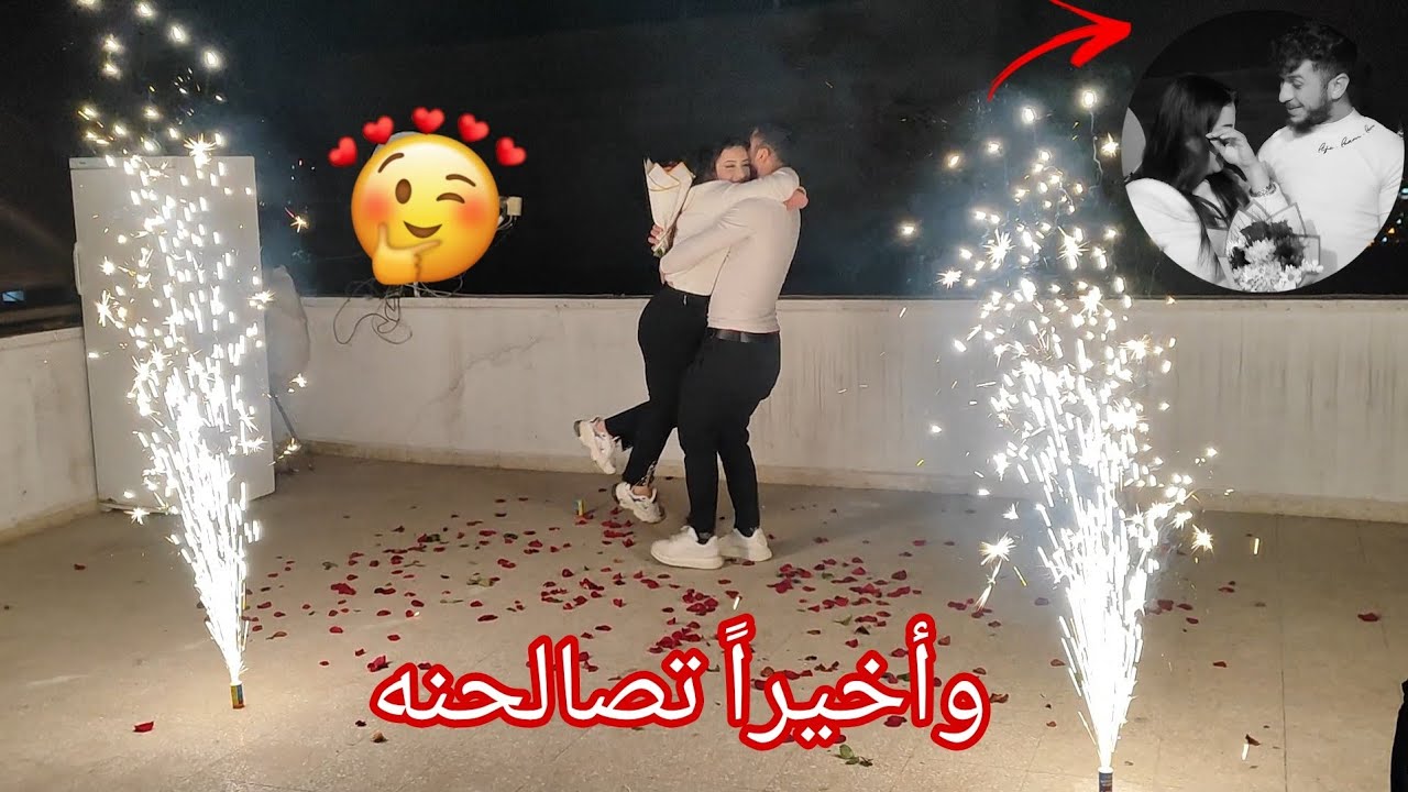 وأخيراً بعد زمان😔//تصالحنه انا محمود شعور ببكي🥹🥹
