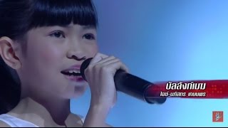 The Voice Kids Thailand - Semi Final - ไอซ์ - บัลลังก์เมฆ 29 Mar 2015